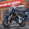 Мотоцикл VMC GS-300