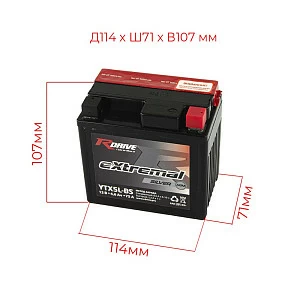 Мотоциклетный аккумулятор R-drive Extremal SILVER YTX5L-BS